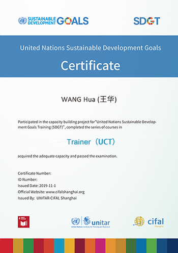 unsdgt_certificate_sample_uct_350x496